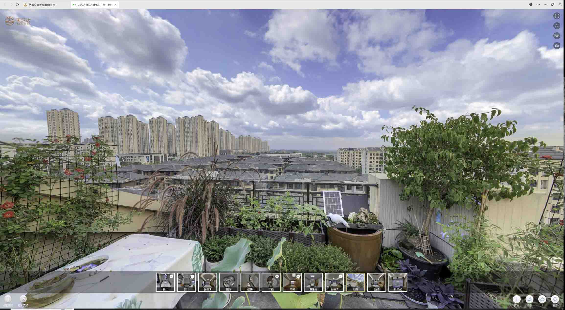 萧县喻德江陶瓷馆